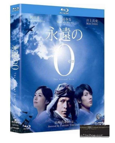 The Eternal Zero 永遠的0 (2013) (Blu Ray) (English Subtitled) (Hong Kong Version) - Neo Film Shop