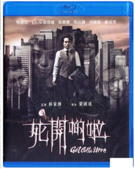 Get Outta Here 死開啲啦 (2015) (Blu Ray) (English Subtitled) (Hong Kong Version)