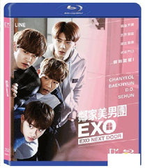 EXO Next Door 우리 옆집에 엑소가 산다 (2015) (BLU RAY) (English Subtitled) (Hong Kong Version)