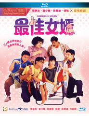 Faithfully Yours 最佳女婿 (1988) (Blu Ray) (English Subtitled) (Digitally Remastered) (Hong Kong Version)