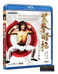 Fearless Hyena 笑拳怪招 (1979) (Blu Ray) (English Subtitled) (Hong Kong Version)