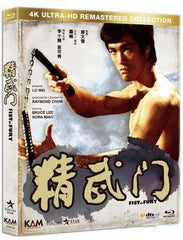 Fist of Fury 精武門 (1972) (Blu Ray) (English Subtitled) (Remastered Edition) (4K Ultra-HD) (Hong Kong Version)