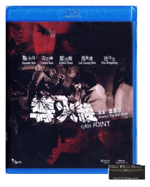 Flash Point 導火線 (2007) (Blu Ray) (English Subtitled) (Hong Kong Version) - Neo Film Shop