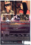 Fly Me To Venus 星語心願之再愛 (2015) (DVD) (English Subtitled) (Hong Kong Version) - Neo Film Shop