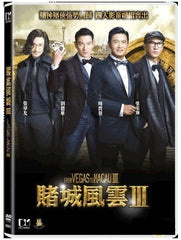 From Vegas To Macau 3 賭城風雲III (2016) (DVD) (English Subtitled) (Hong Kong Version)