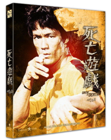 Game of Death 死亡遊戲 (1978) (Blu Ray) (English Subtitled) (Remastered Edition) (4K Ultra-HD) (Scanavo Fullslip Outcase Edition) (Korea Version) - Neo Film Shop