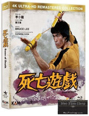 Game of Death 死亡遊戲 (1978) (Blu Ray) (English Subtitled) (Remastered Edition) (4K Ultra-HD) (Hong Kong Version)