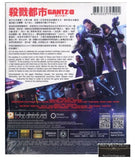 Gantz: O 殺戮都市: O (2016) (Blu Ray) (English Subtitled) (Hong Kong Version) - Neo Film Shop