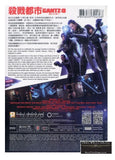 Gantz: O 殺戮都市: O (2016) (DVD) (English Subtitled) (Hong Kong Version) - Neo Film Shop