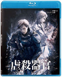 Genocidal Organ 虐殺器官 (2017) (Blu Ray) (English Subtitled) (Hong Kong Version) - Neo Film Shop