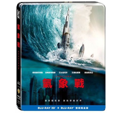 Geostorm (2017) (Blu Ray) (2D 3D) (Steelbook) (2-Disc Edition