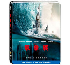 Geostorm (2017) (Blu Ray) (2D + 3D) (Steelbook) (2-Disc Edition) (English Subtitled) (Taiwan Version)