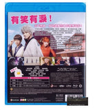 Gintama 銀魂 (2017) (Blu Ray) (English Subtitled) (Hong Kong Version) - Neo Film Shop