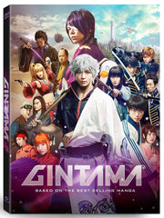 Gintama 銀魂 (2017) (DVD) (English Subtitled) (US Version)