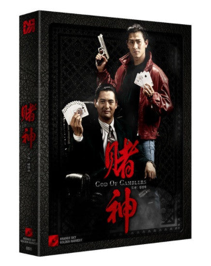 God of Gamblers 賭神 (1989) (Blu Ray) (English Subtitled) (Normal Edition) (Korea Version) - Neo Film Shop