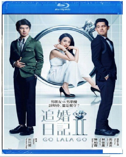 Go Lala Go II 2 杜拉拉追婚记 (2015) (BLU RAY) (English Subtitled) (Hong Kong Version) - Neo Film Shop