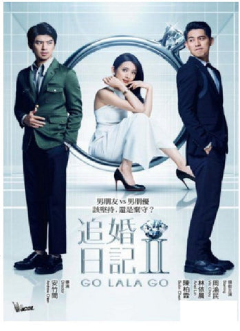 Go Lala Go II 2 杜拉拉追婚记 (2015) (DVD) (English Subtitled) (Hong Kong Version) - Neo Film Shop