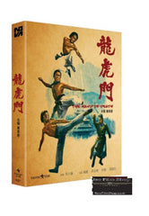 The Hand of Death (1976) (Blu Ray) (Full Slip Edition) (English Subtitled) (Korea Version)