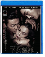 The Handmaiden 아가씨 下女誘罪  (2016) (Blu Ray) (English Subtitled) (Hong Kong Version)