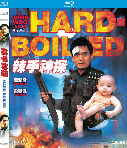 Hard-Boiled 辣手神探 (1992) (Blu Ray) (Remastered) (English Subtitled) (Hong Kong Version) - Neo Film Shop