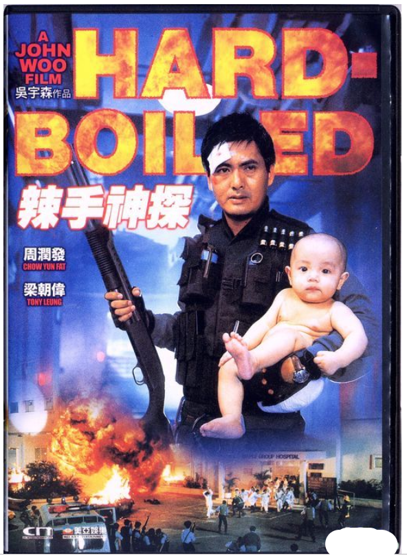 Hard-Boiled 辣手神探 (1992) (DVD) (Remastered) (English Subtitled) (Hong Kong Version) - Neo Film Shop