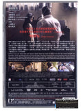 Harmonium 奏不響的風琴 (2016) (DVD) (English Subtitled) (Hong Kong Version) - Neo Film Shop