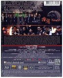 Helios 赤道 (2015) (Blu Ray) (English Subtitled) (Hong Kong Version) - Neo Film Shop