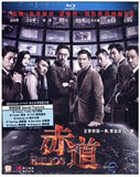 Helios 赤道 (2015) (Blu Ray) (English Subtitled) (Hong Kong Version) - Neo Film Shop