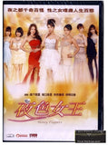 Honey Flappers 夜色女王 (2014) (DVD) (English Subtitled) (Hong Kong Version) - Neo Film Shop
