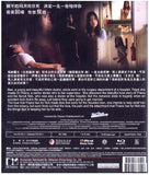 I Miss U 屍骨未亡 (2012) (Blu Ray) (English Subtitled) (Hong Kong Version) - Neo Film Shop