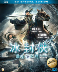 Iceman 冰封俠: 重生之門 (2014) (Blu Ray) (3D) (English Subtitled) (Hong Kong Version)