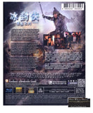 Iceman 冰封俠: 重生之門 (2014) (Blu Ray) (2D) (English Subtitled) (Hong Kong Version) - Neo Film Shop