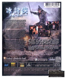 Iceman 冰封俠: 重生之門 (2014) (Blu Ray) (3D) (English Subtitled) (Hong Kong Version) - Neo Film Shop