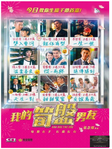 You Are The One 我的筍盤男友 (2020) (DVD) (English Subtitled) (Hong Kong Version) - Neo Film Shop