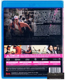 I Am A Hero 喪屍末日戰 (2016) (Blu Ray) (English Subtitled) (Hong Kong Version) - Neo Film Shop