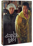 Voice of Silence 소리도 없이 (2020) (DVD) (2 Discs) (Normal Edition) (English Subtitled) (Korea Version)