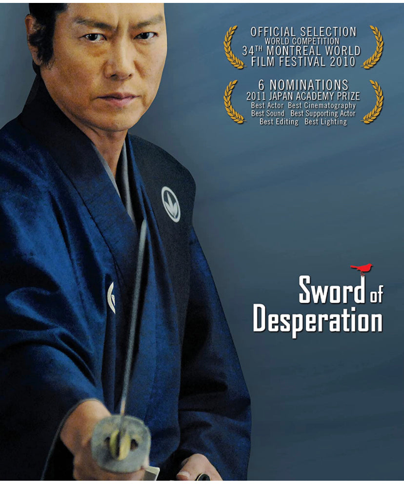 Sword of Desperation (必死剣鳥刺し) Hisshiken Torisashi (2010) (Blu Ray) (English Subtitled) (US Version)