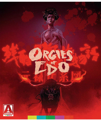 Orgies of Edo 残酷異常虐待物語 元禄女系図(1969) (Blu Ray) (Arrow Video) (English Subtitles) (US Version)