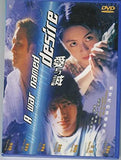 A War Named Desire 愛與誠(2000) (DVD) (English Subtitled) (Hong Kong Version)