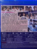 TABLE FOR SIX 飯戲攻心 (2022) (Blu Ray) (English Subtitled) (Hong Kong Version)