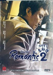 Dr. Romantic 2 낭만닥터 김사부 2 (浪漫醫生金師傅2) (2020) (DVD) (Ep. 1-16) (4 Discs) (English Subtitled) (SBS TV Drama) (Singapore Version)