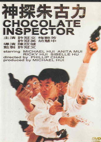 Chocolate Inspector 神探朱古力 (1986) (DVD) (English Subtitled) (Hong Kong Version)