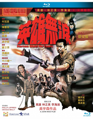 Heroes Shed No Tears 英雄無淚 (Blu Ray) (Digitally Remastered) (English Subtitled) (Hong Kong Version)