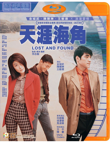 Lost And Found 天涯海角 (Blu Ray) (Digitally Remastered) (English Subtitled) (Hong Kong Version)