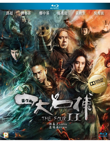 The Four 2 四大名捕 II (2013) (Blu Ray) (English Subtitled) (Hong Kong Version)