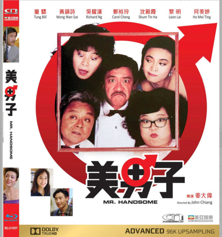 Mr. Handsome 美男子 (1987) (Blu Ray) (English Subtitled) (Hong Kong Version)