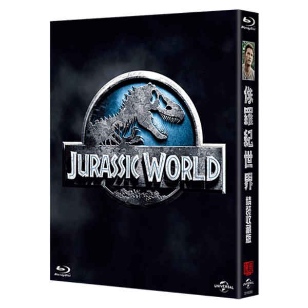 Jurassic World (2015) (Blu Ray + 3D) (Steelbook) (Deluxe Edition) (Taiwan Version)
