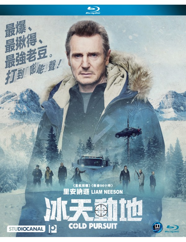 Cold Pursuit 冰天動地 (2019) (Blu Ray) (English Subtitled) (Hong Kong Version)