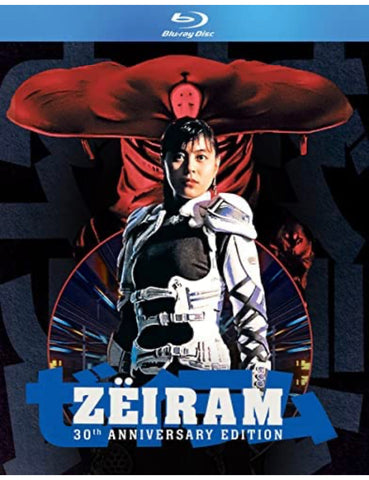 Zeiram: 30th Anniversary Edition (ゼイラム, Zeiramu) (1991) (Blu Ray) (English Subtitles) (US Version)