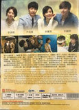 I Can Hear Your Voice 너의 목소리가 들려 Neowi Moksoriga Deulyeo (聽見你的聲音) (2013) (DVD) (Ep. 1-16) (4 Discs) (English Subtitled) (SBS TV Drama) (Singapore Version)